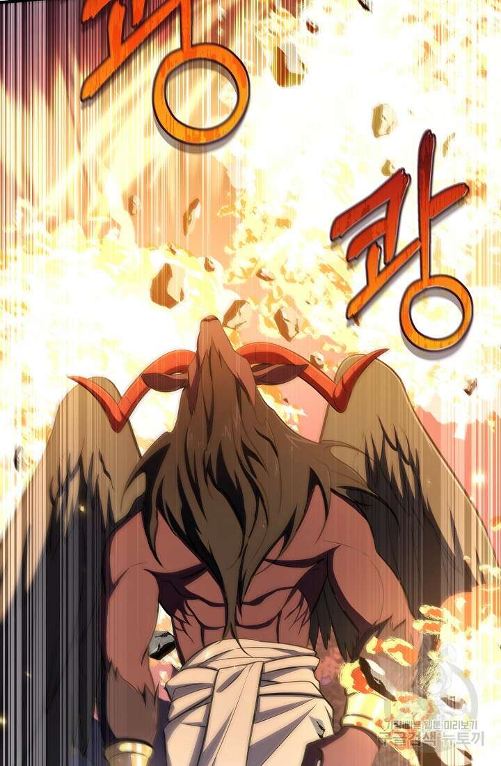 죄송한데 제가 일반인이라서요 10화 153