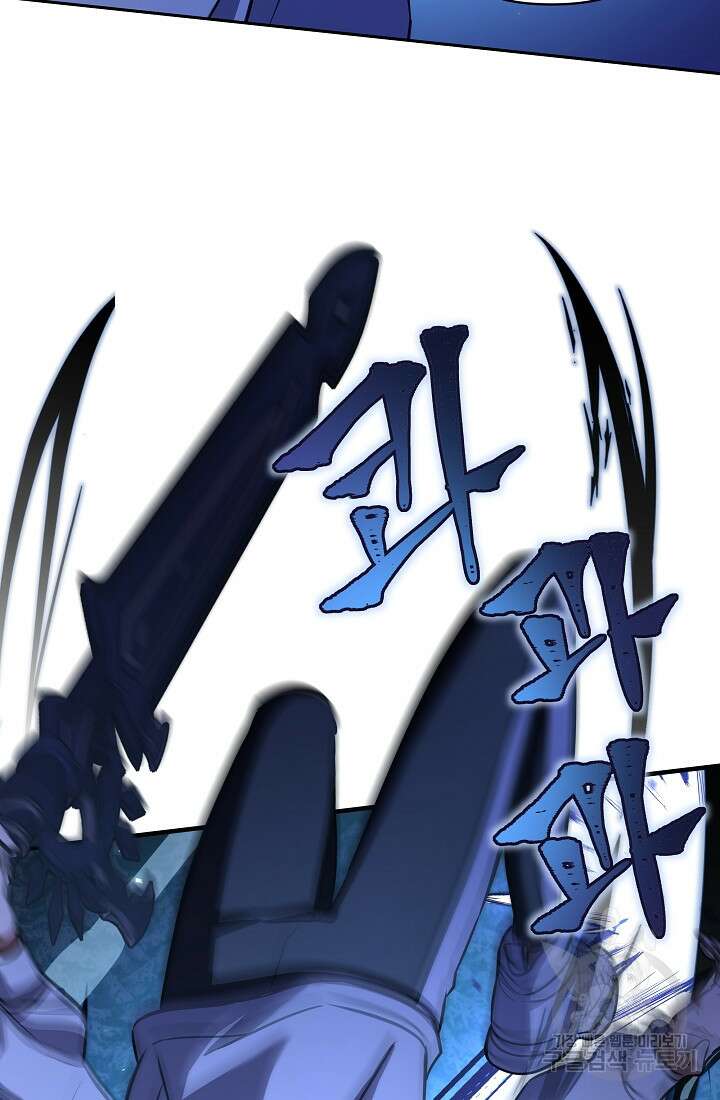 죄송한데 제가 일반인이라서요 10화 162