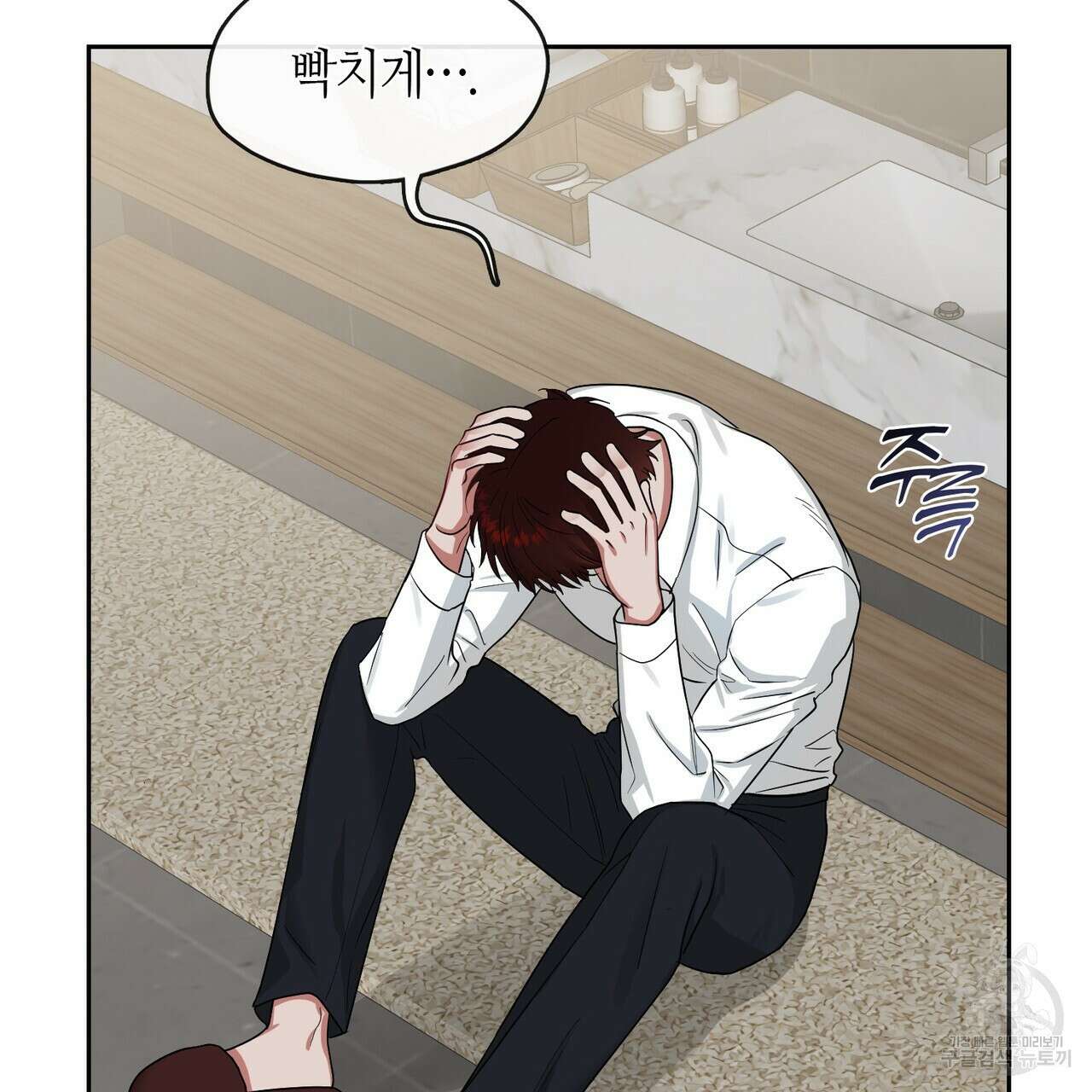 플라이 미 투 더 문 40화 14