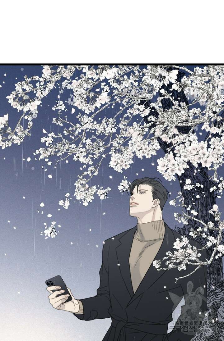 너를 기다려 38화 13