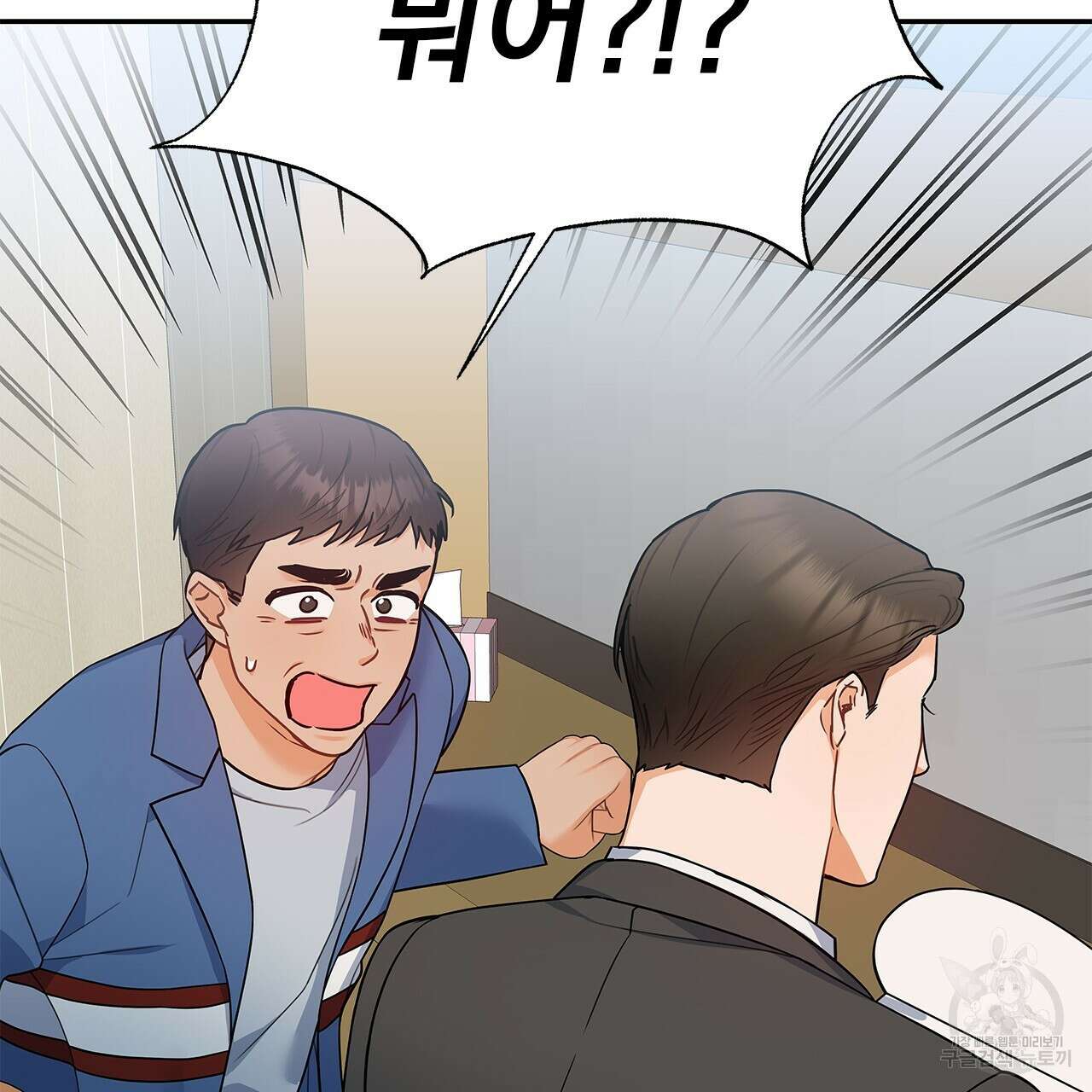 이오해 30화 30