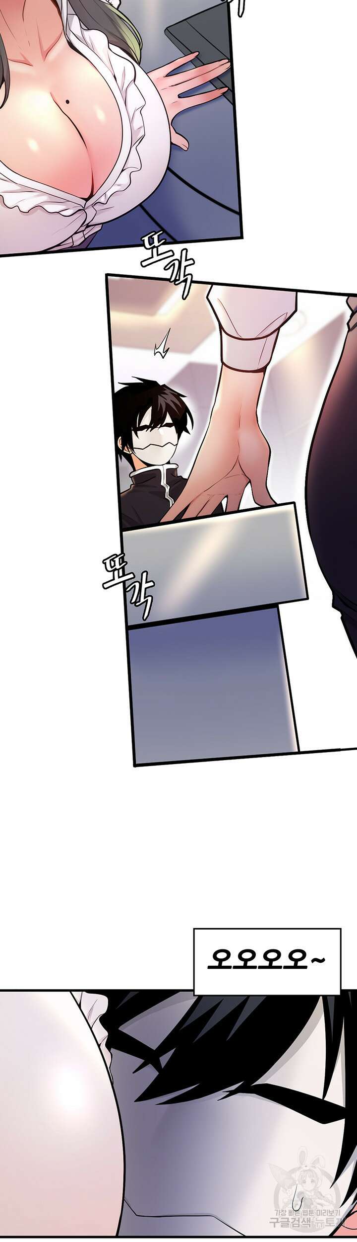 세계수를 따먹다 3화 7