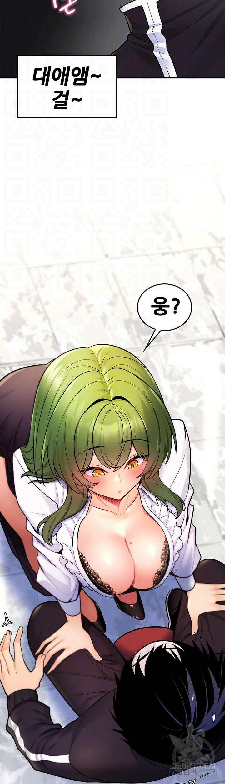 세계수를 따먹다 3화 12