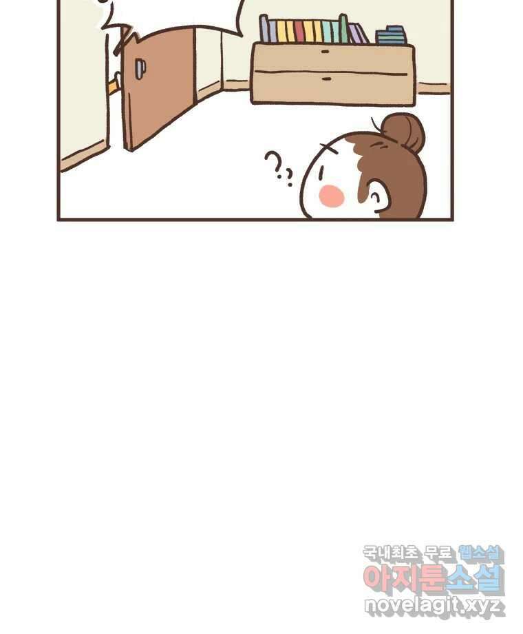 열무와 알타리 174화 활보가 필요해! (10) 3