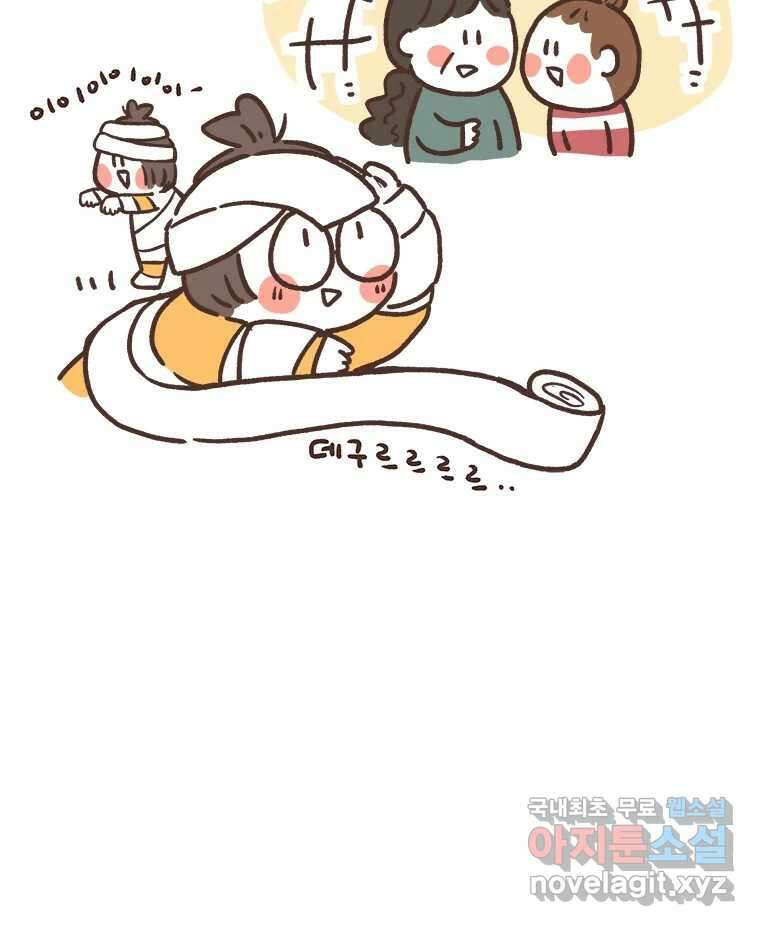 열무와 알타리 174화 활보가 필요해! (10) 8