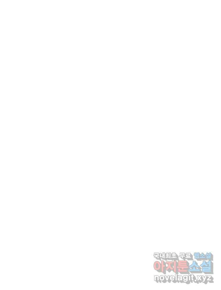 열무와 알타리 174화 활보가 필요해! (10) 11