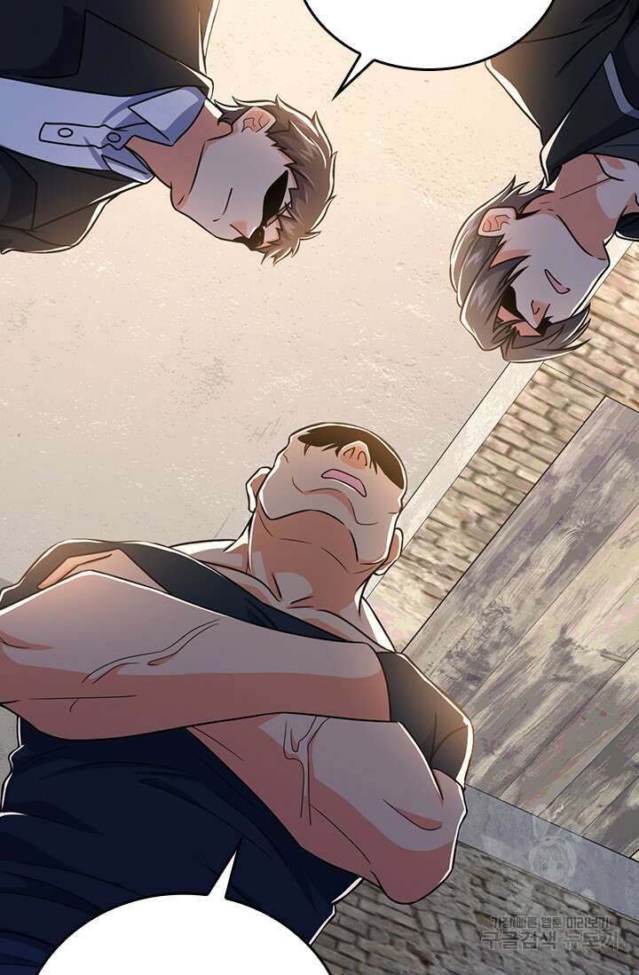 악역 플레이어는 강해지고 싶다 369화 8