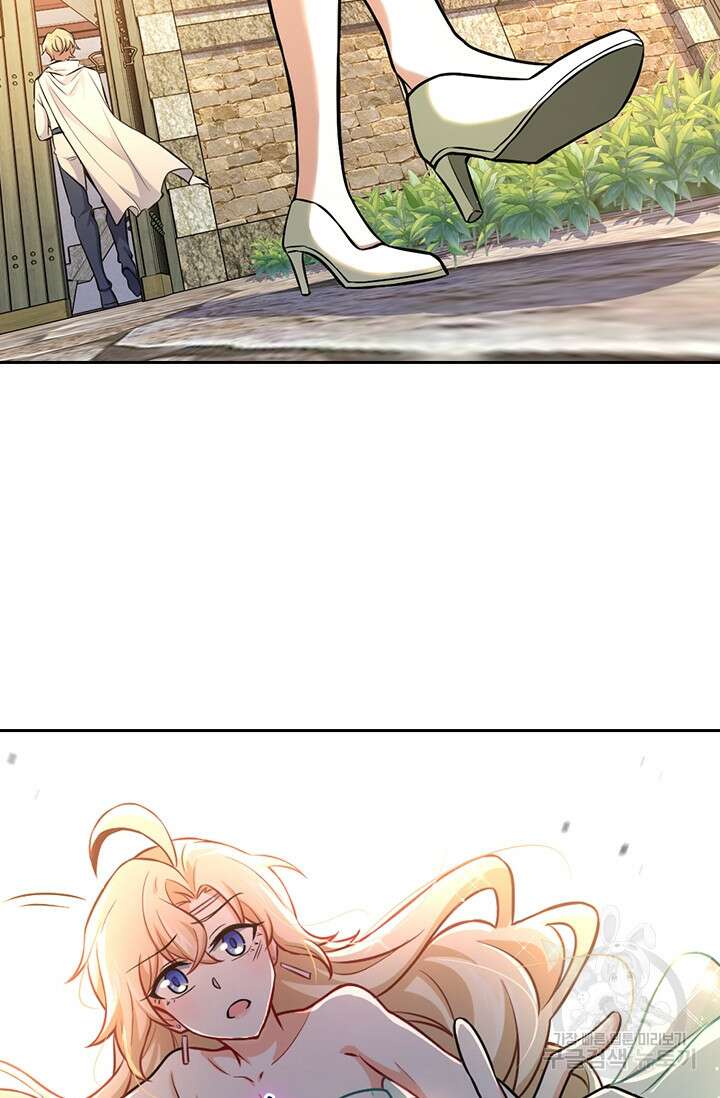 악역 플레이어는 강해지고 싶다 369화 51