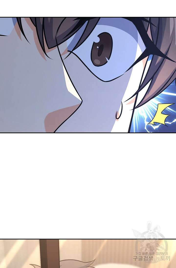 악역 플레이어는 강해지고 싶다 369화 53
