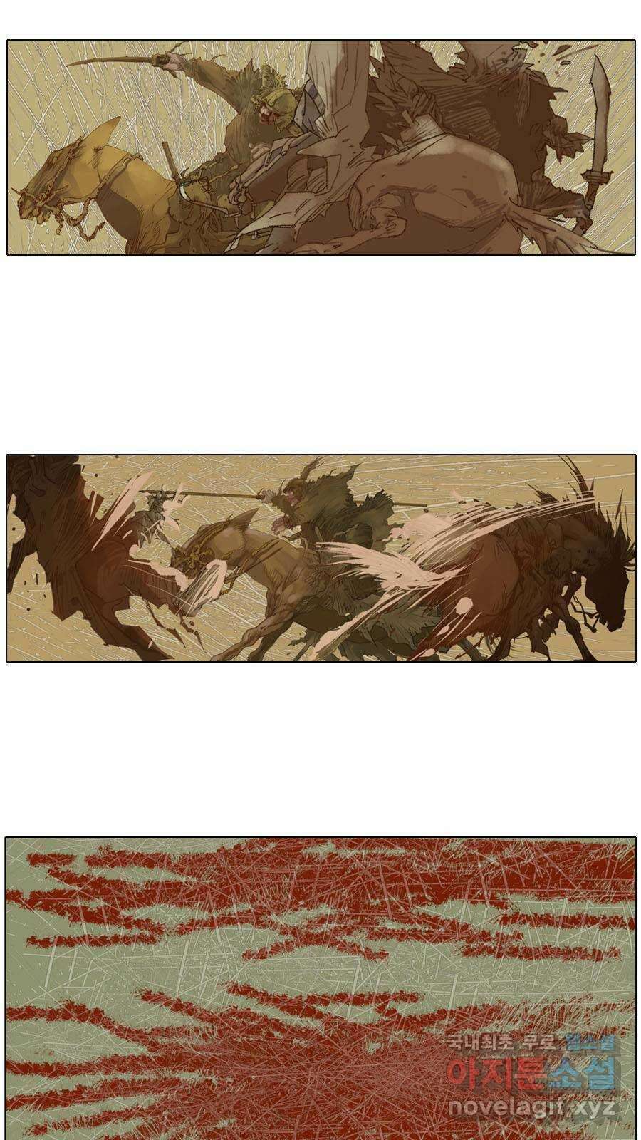 몽홀 시즌2 제 42화 굳히다 - 2 2