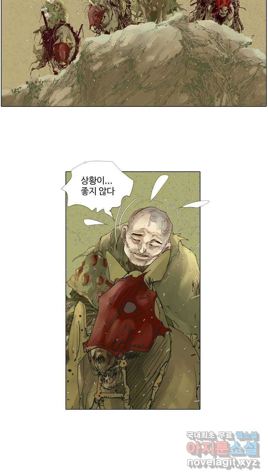 몽홀 시즌2 제 42화 굳히다 - 2 5