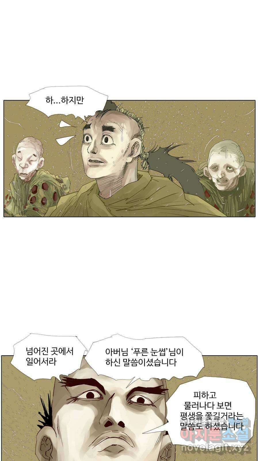 몽홀 시즌2 제 42화 굳히다 - 2 9