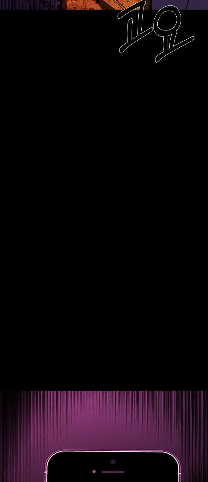 지옥 키우기 34화 14