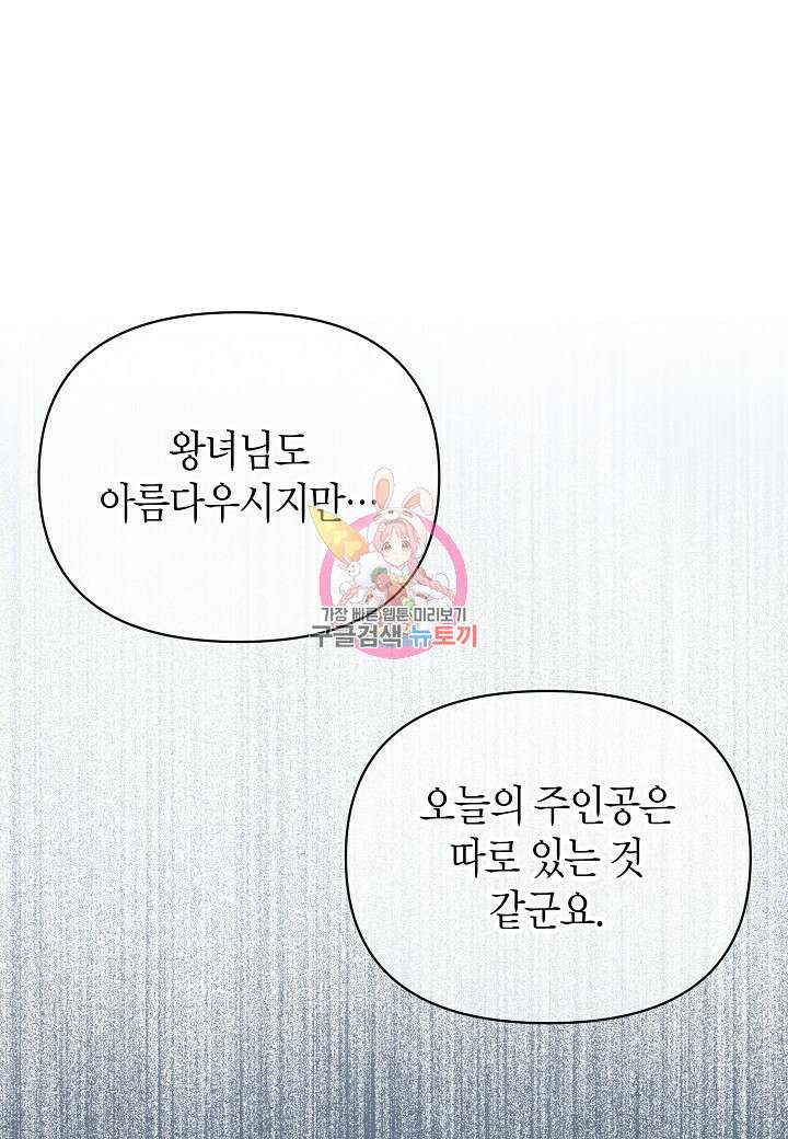 아카시아 5화 1