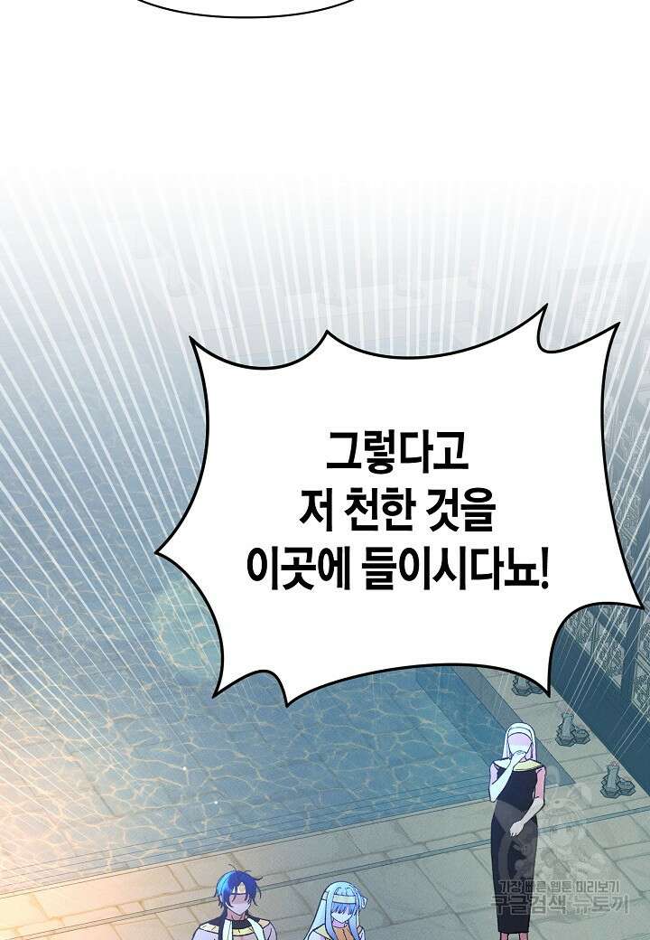 아카시아 5화 10