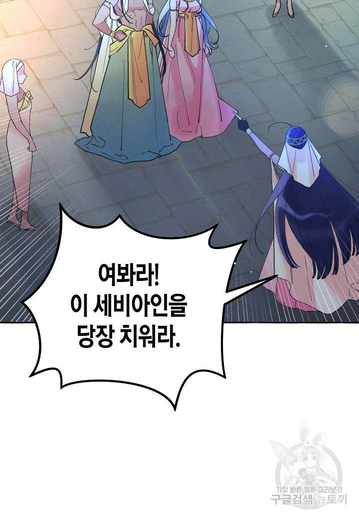 아카시아 5화 11