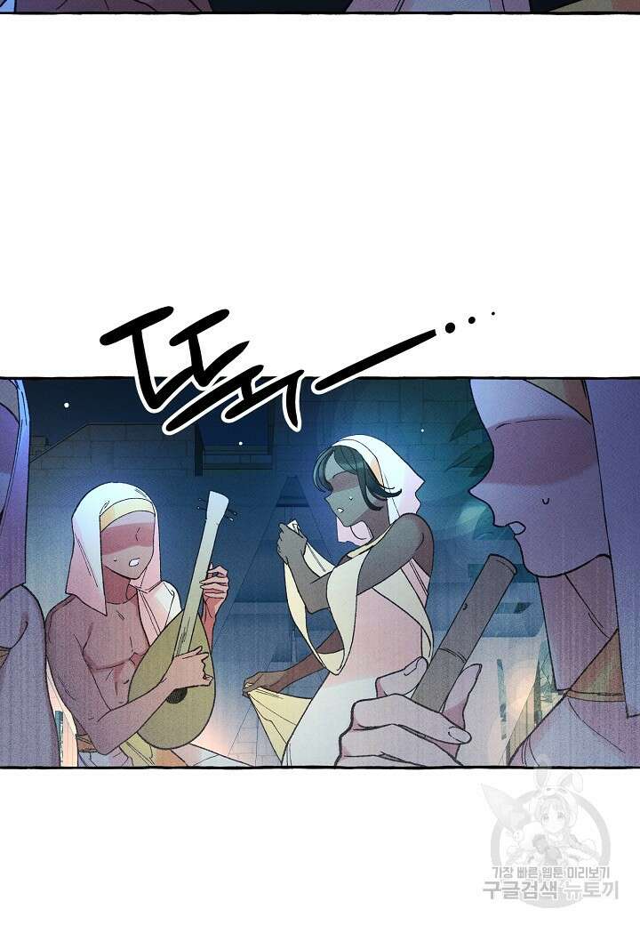 아카시아 5화 15