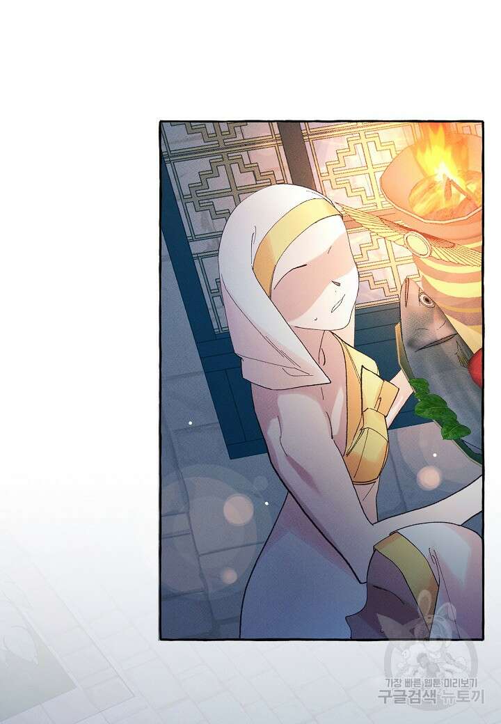 아카시아 5화 16