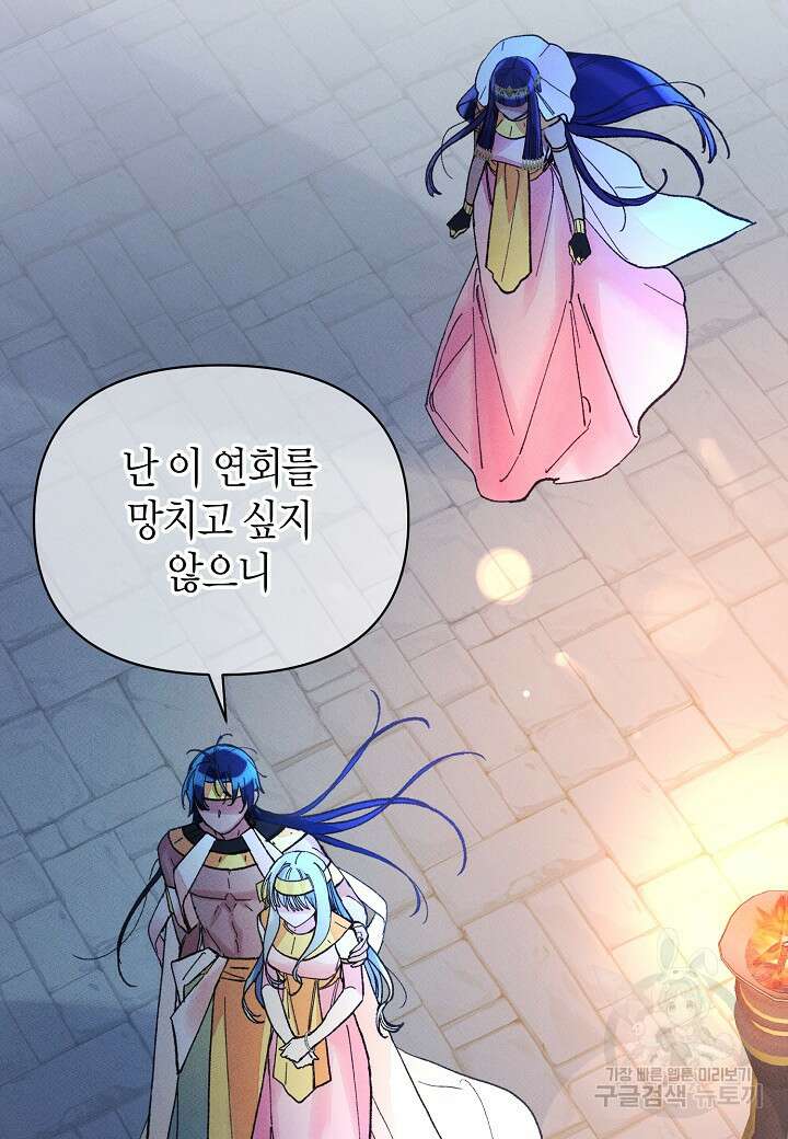 아카시아 5화 17