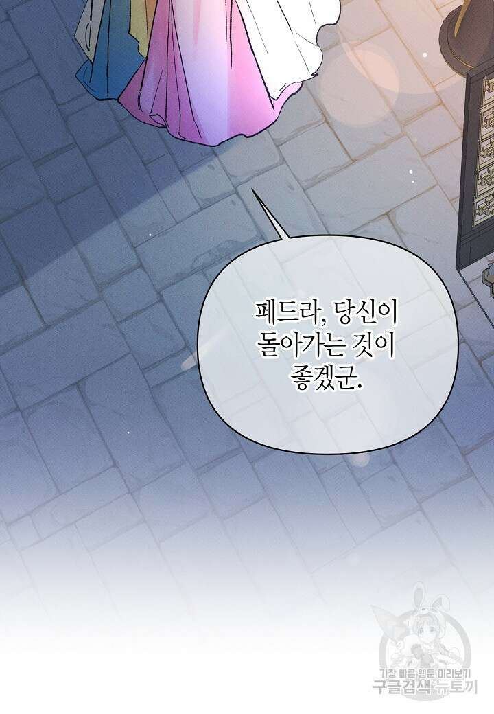 아카시아 5화 18