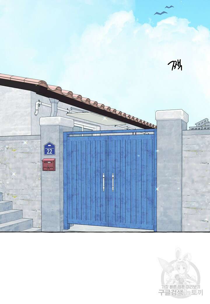 아카시아 19화 2