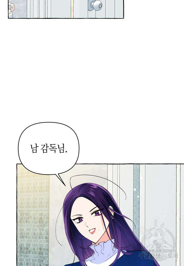 아카시아 19화 4