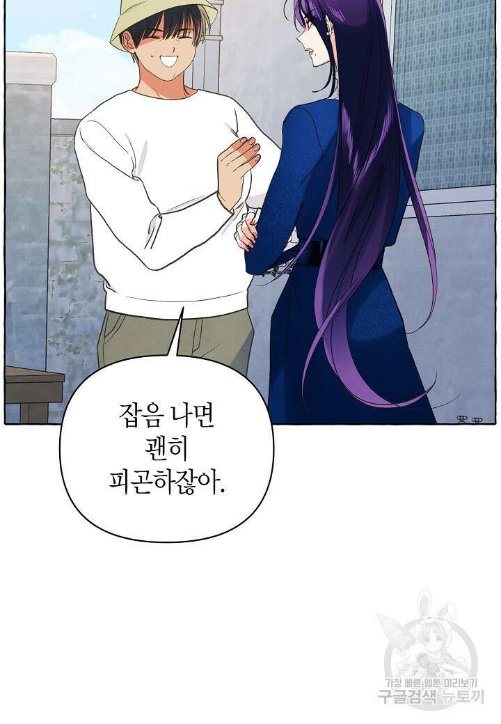 아카시아 19화 18