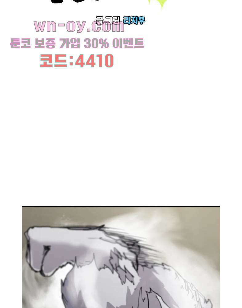 김무녀는 무녓무녓해!! 5화 2