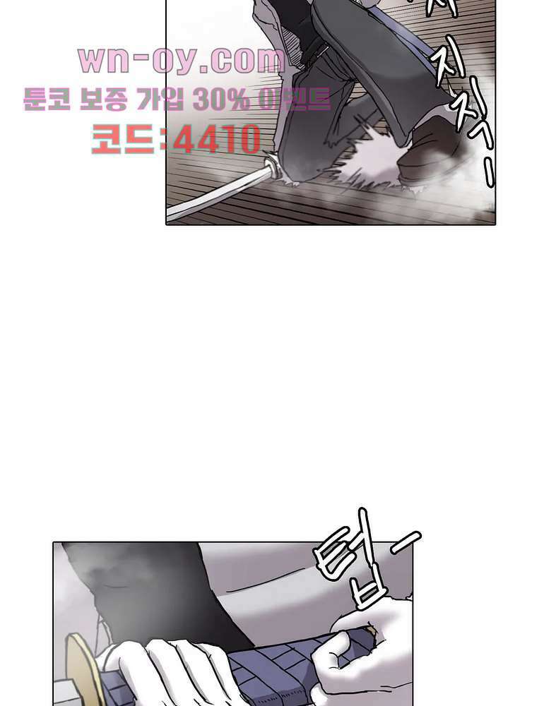 김무녀는 무녓무녓해!! 5화 5