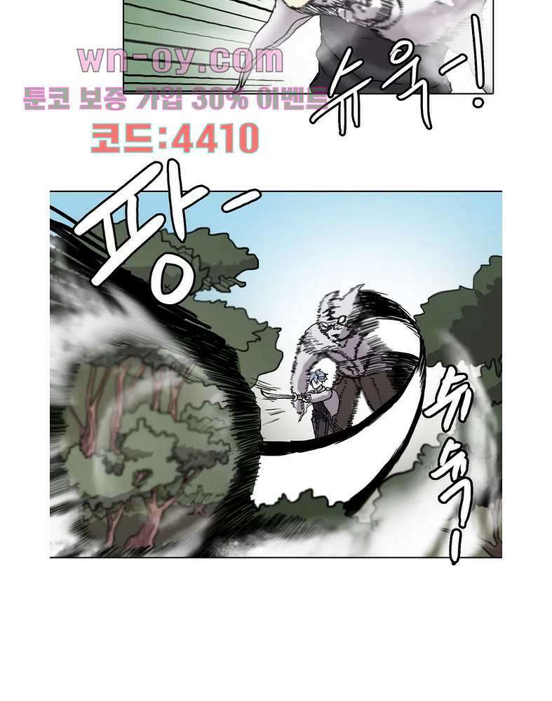김무녀는 무녓무녓해!! 5화 7
