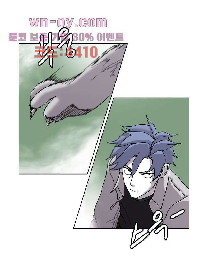 김무녀는 무녓무녓해!! 5화 8