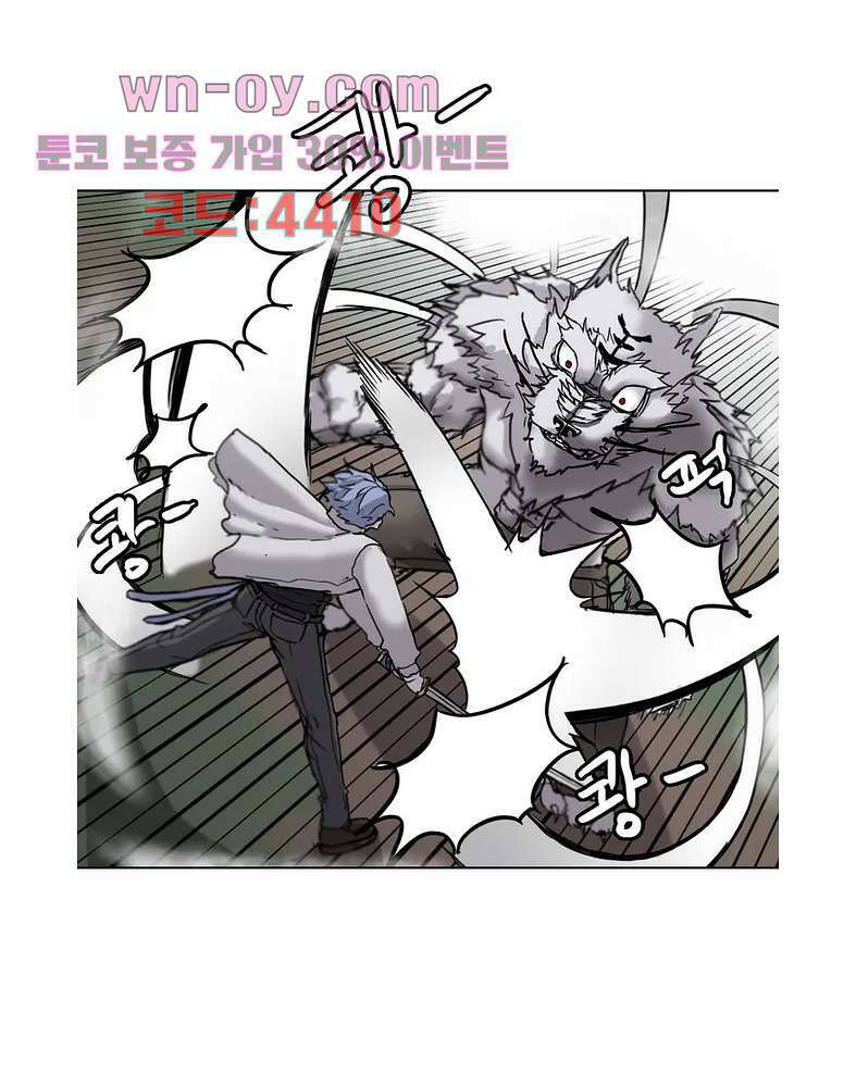 김무녀는 무녓무녓해!! 5화 9