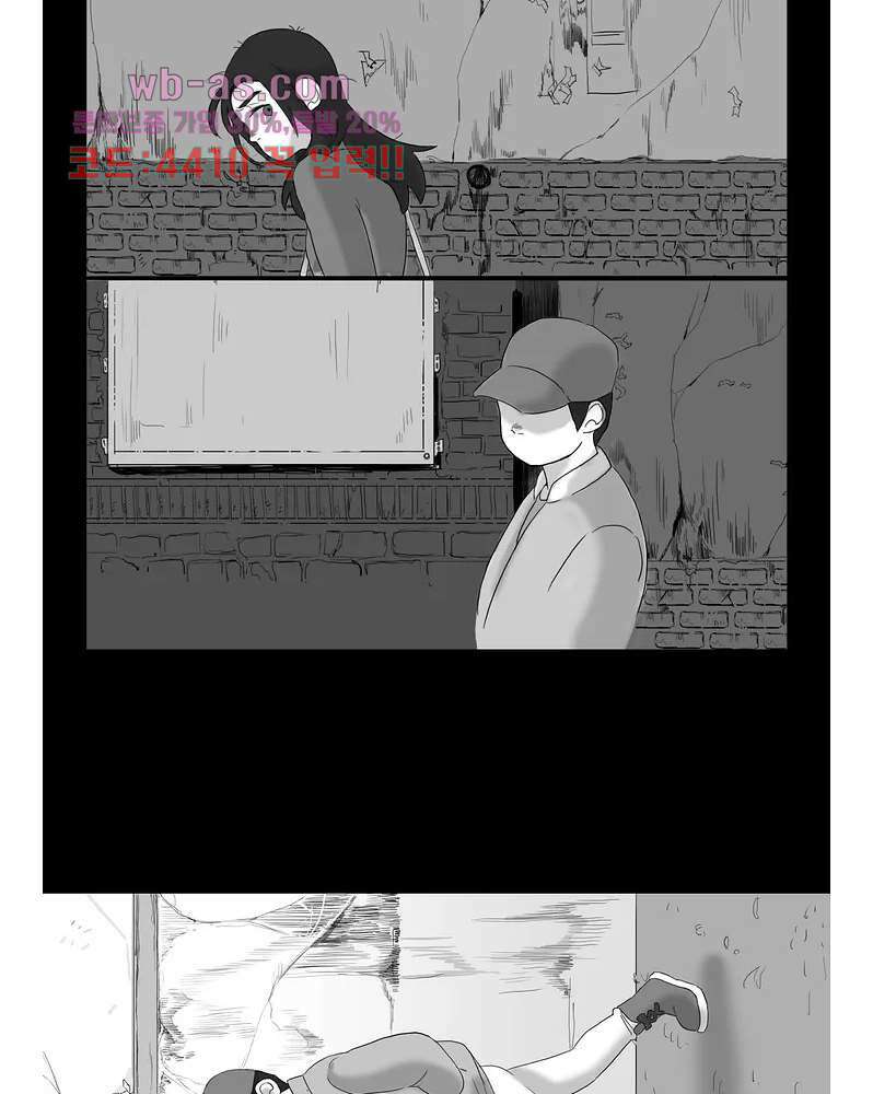 손각시 0화 2