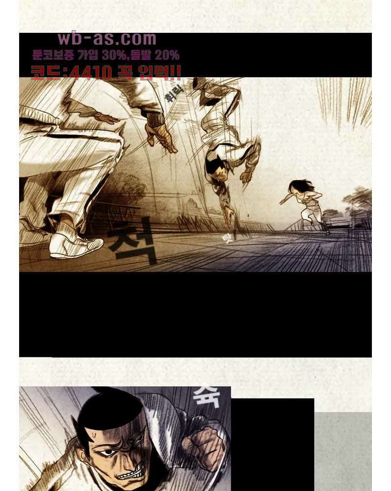 나오미 4화 28