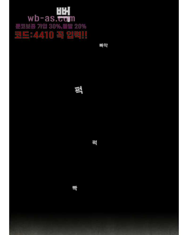 나오미 4화 47