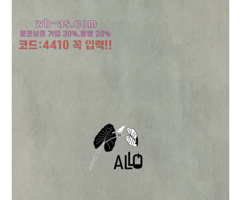 나오미 4화 50