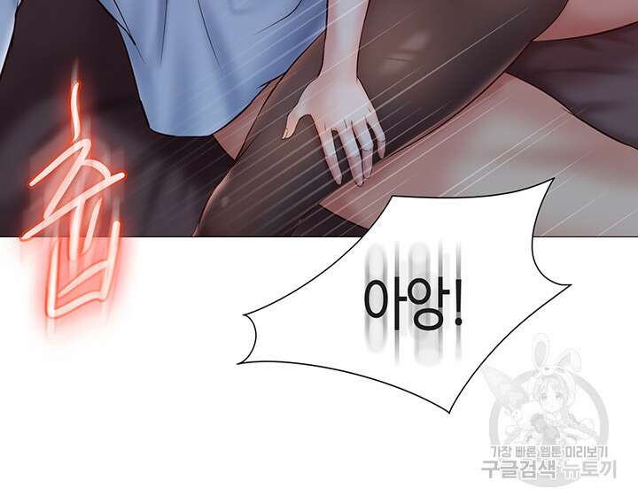 딸의 친구 49화 5