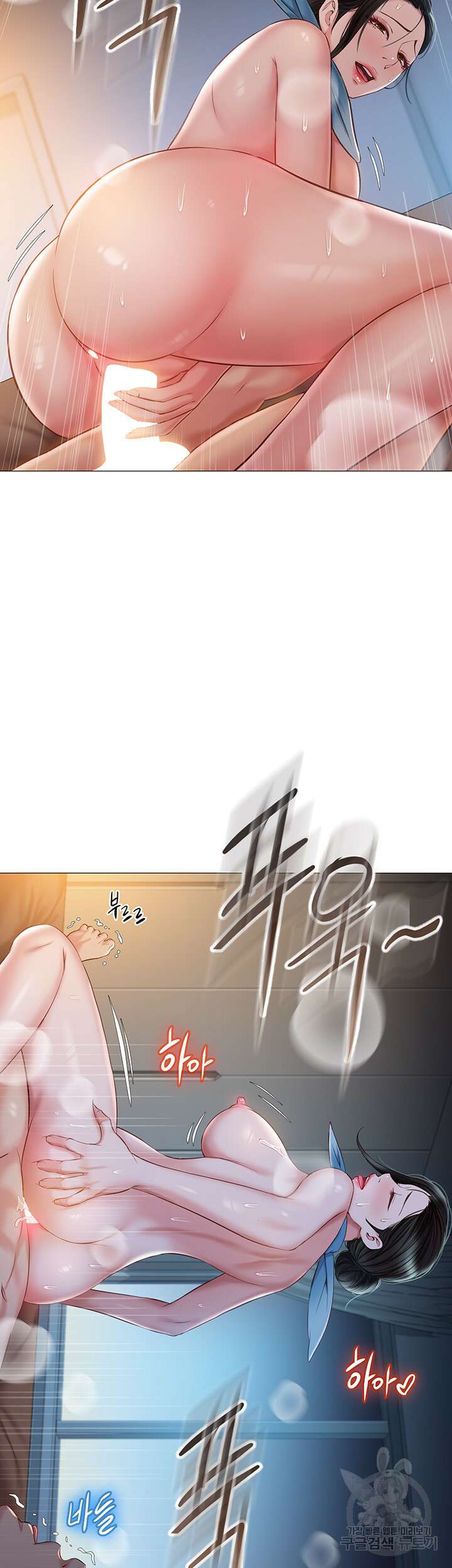 딸의 친구 49화 19