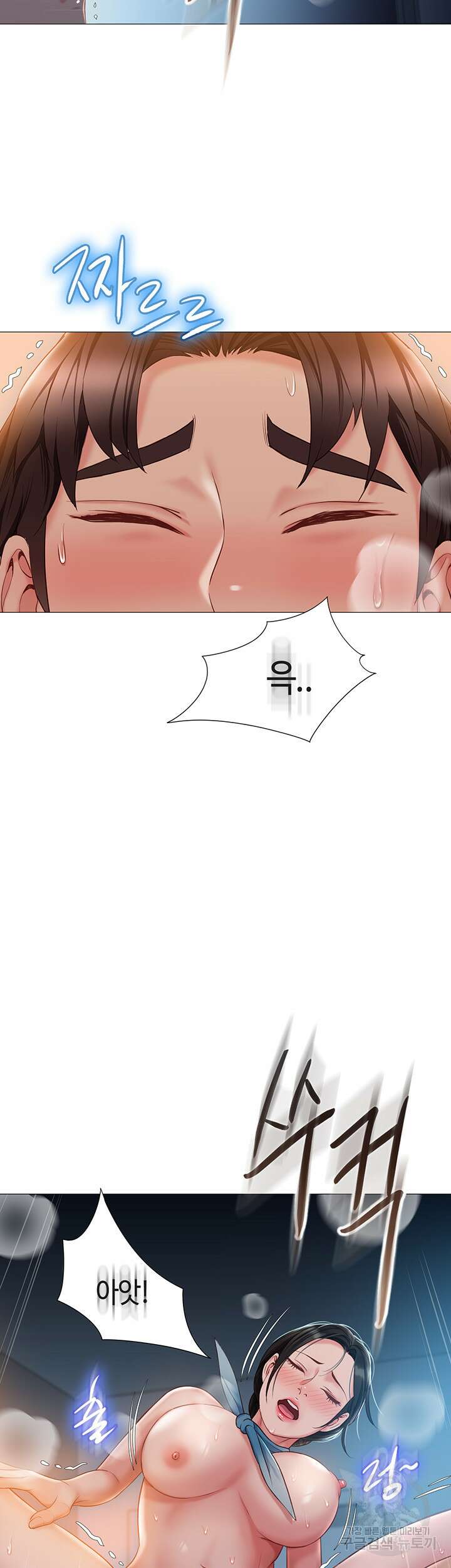딸의 친구 49화 20
