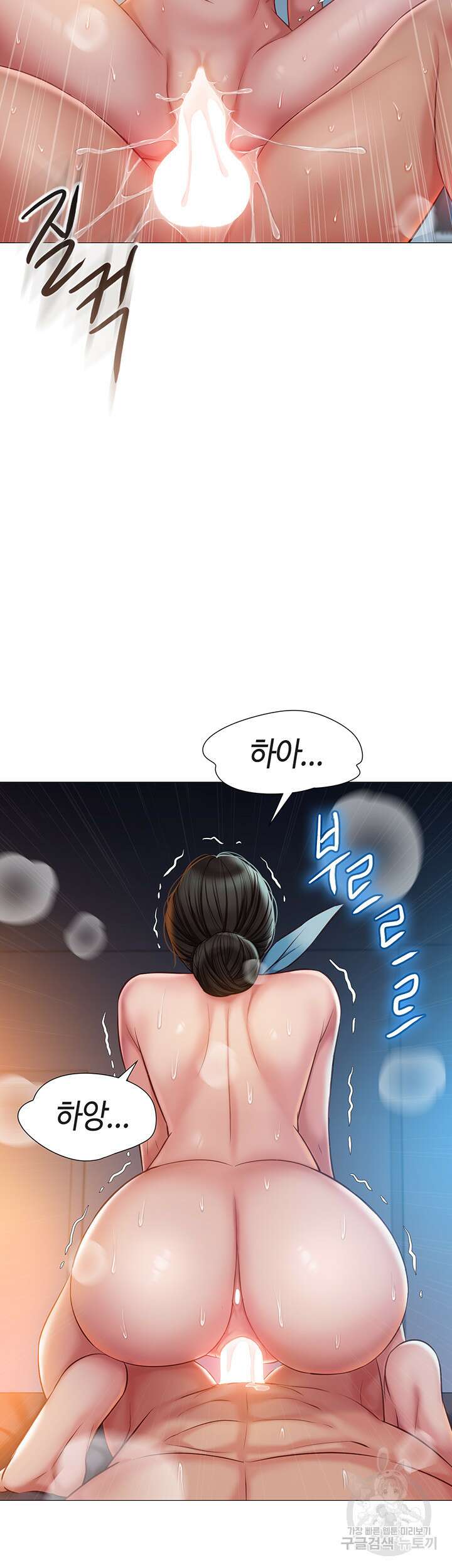 딸의 친구 49화 21