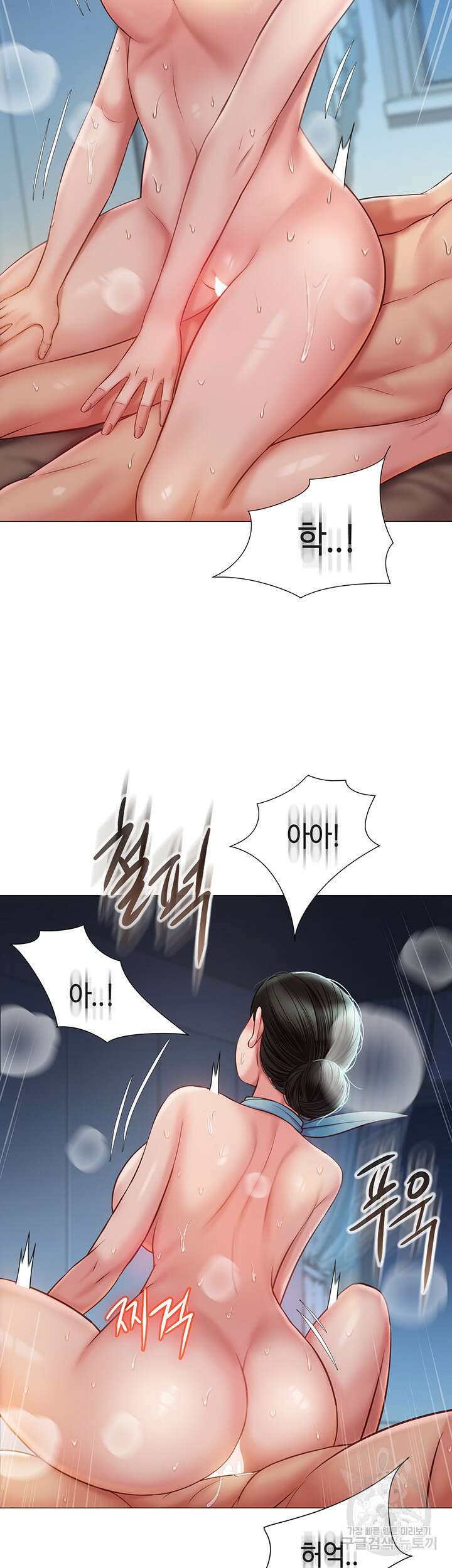 딸의 친구 49화 25