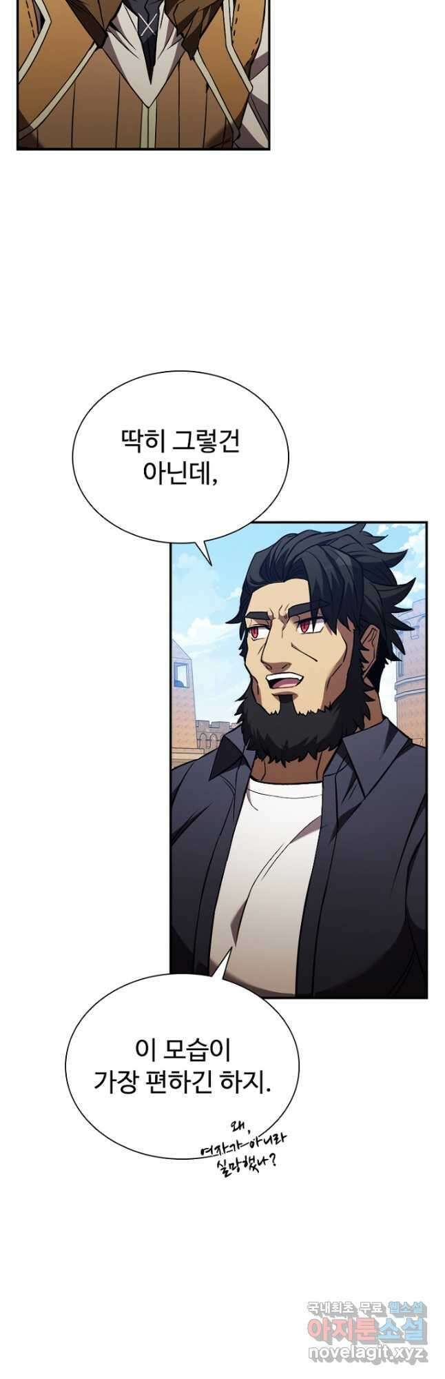 테이밍 마스터 106화 11