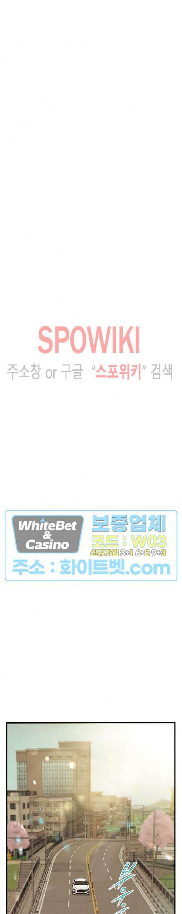 첩 155화 완결 12