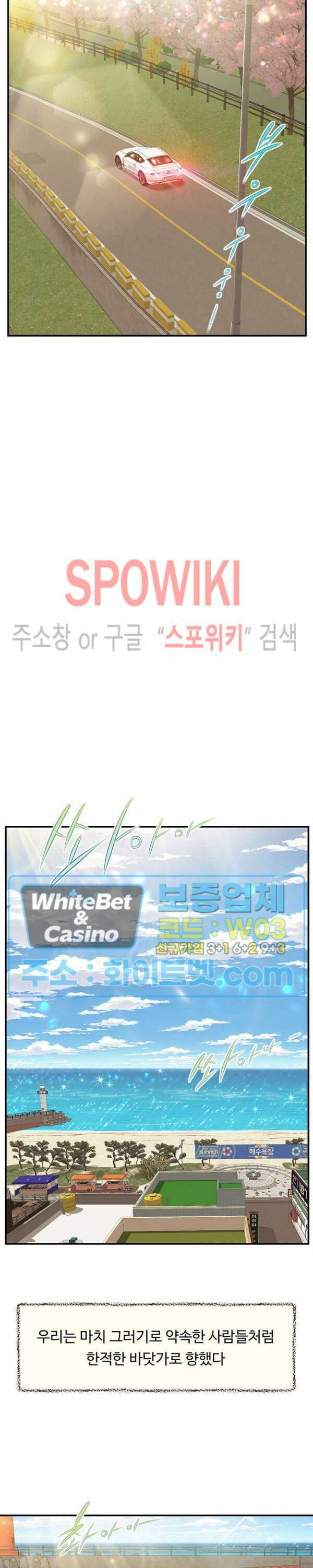 첩 155화 완결 17