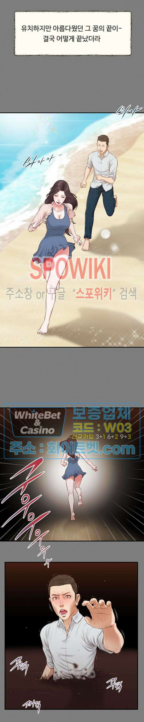 첩 155화 완결 22