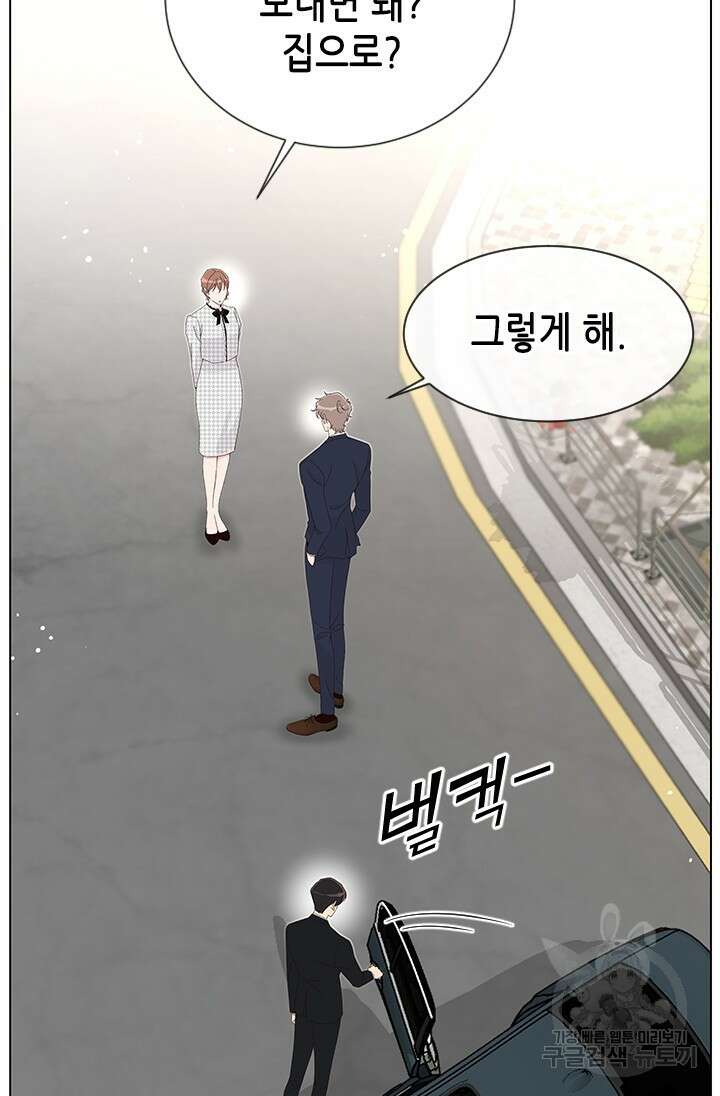 여자인 걸 왜 모르지 39화 4