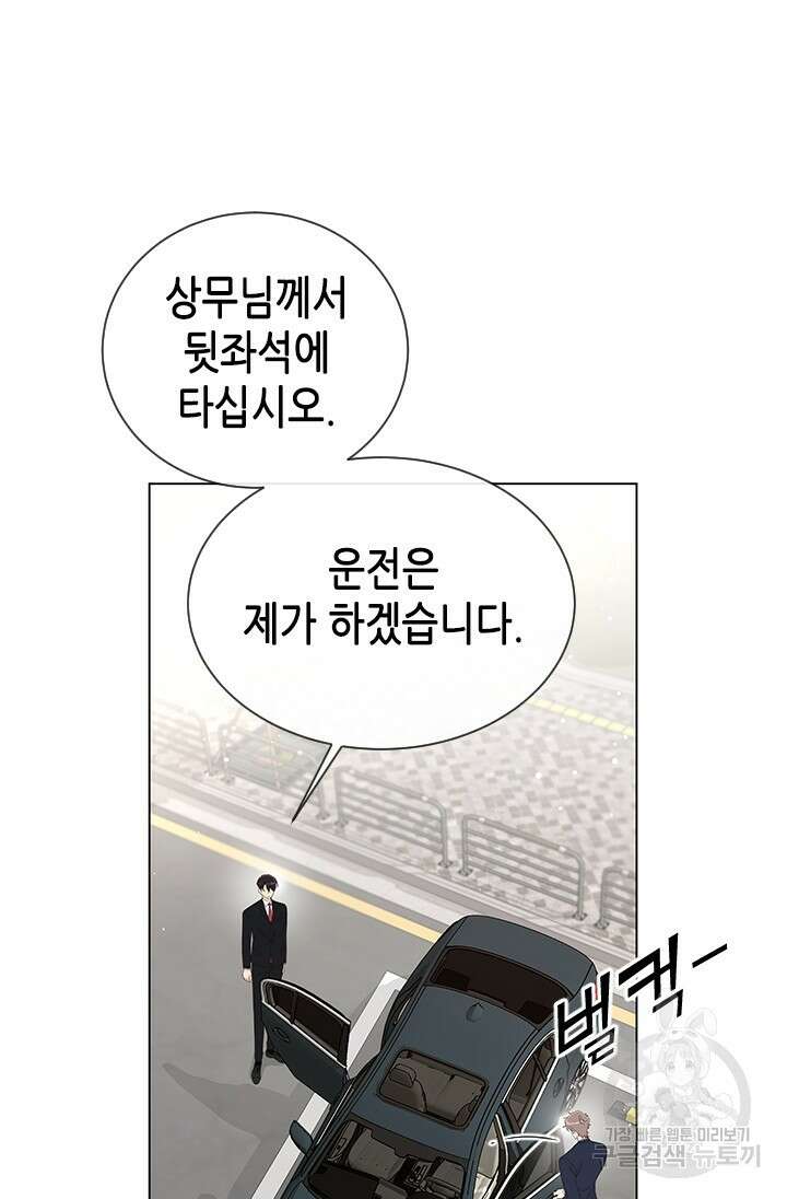 여자인 걸 왜 모르지 39화 7