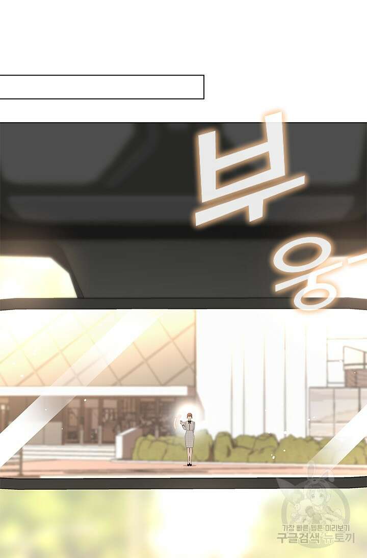 여자인 걸 왜 모르지 39화 15