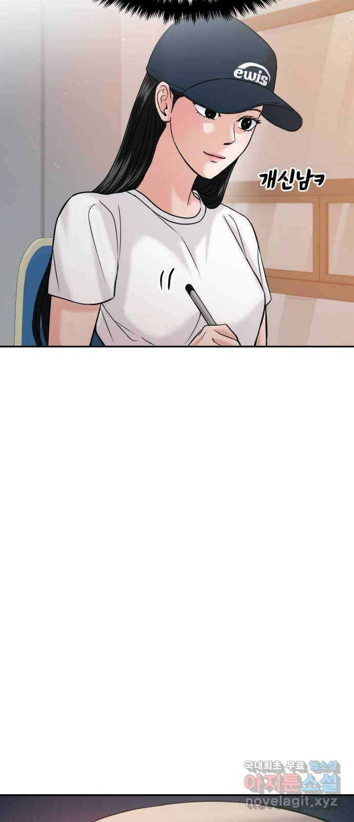 대충 캠퍼스로맨스임 43화 43
