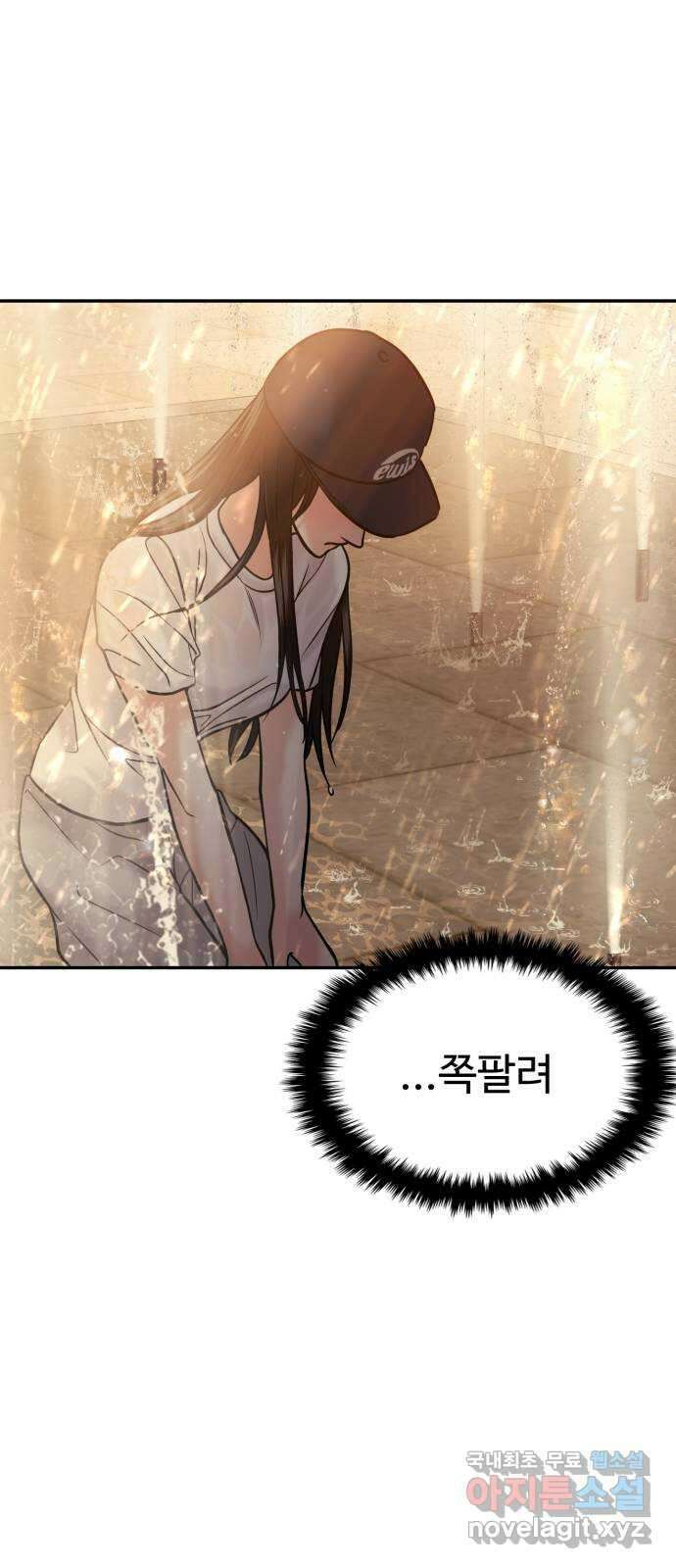 대충 캠퍼스로맨스임 43화 111